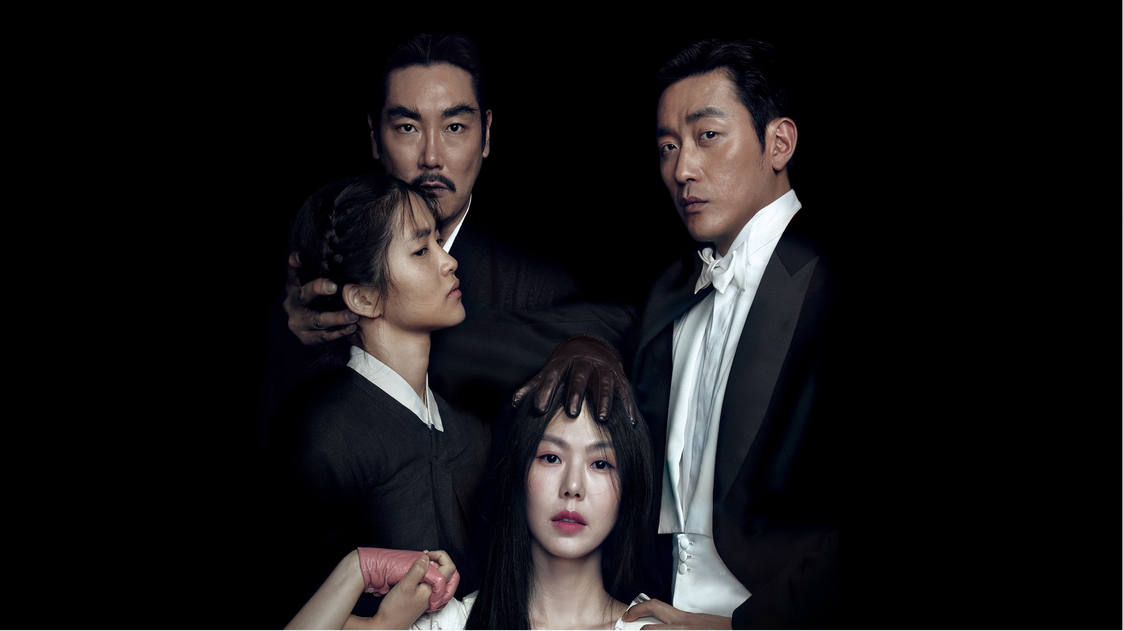 The Handmaiden finns att se på SVT Play i helgen