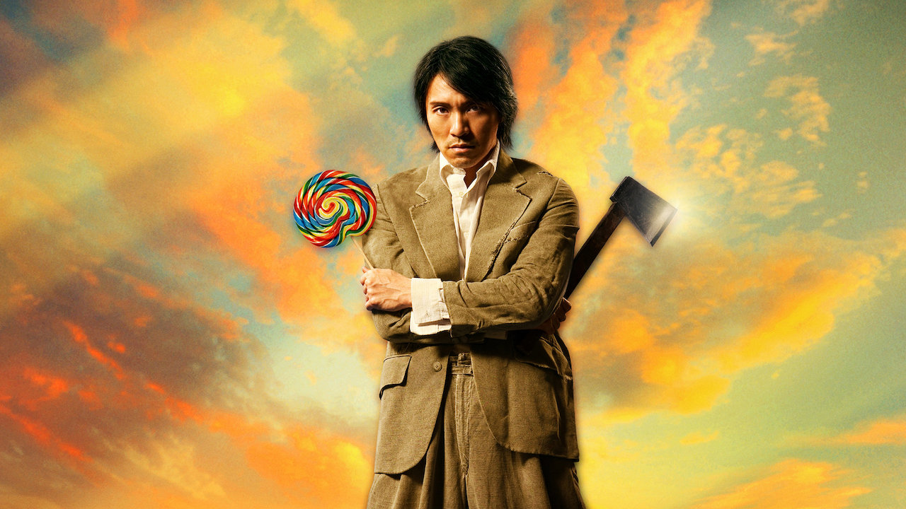 Kung fu hustle