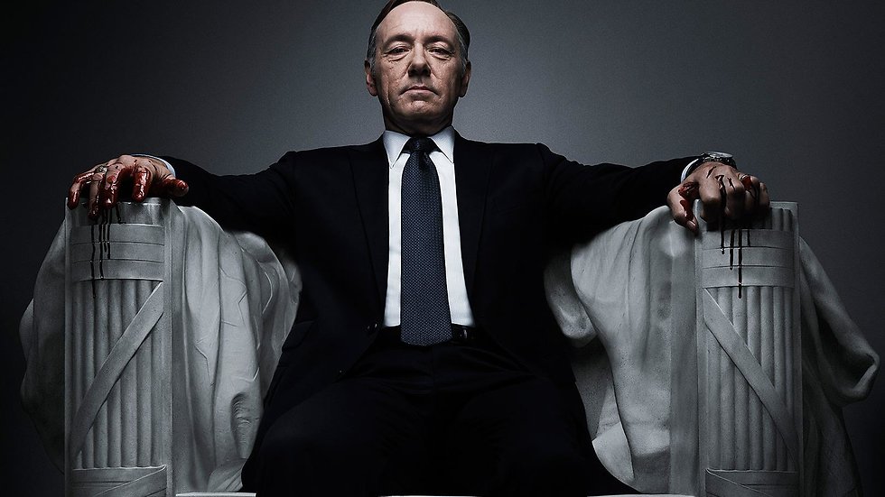 House of Cards.